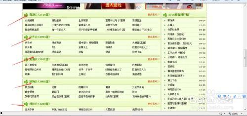 那个网址能下载av,揭秘AV生成网址下载攻略