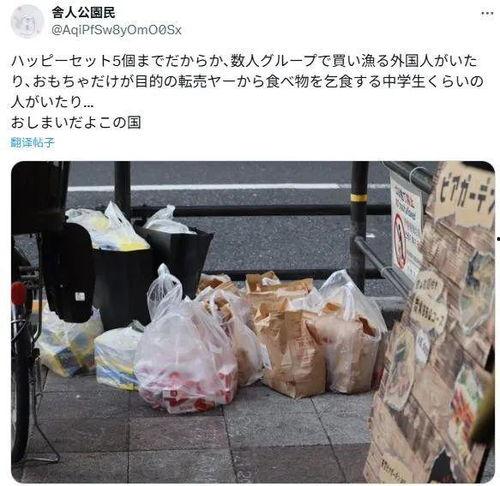 日本人 浪费,日本人的浪费现象解析