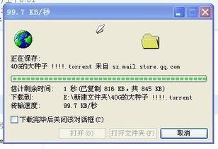 炎孕同级生无码 mp4,一场禁忌的视觉盛宴