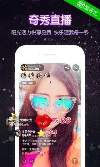 在线播放ipz-010,激情四溢的视觉盛宴，带你领略极致诱惑