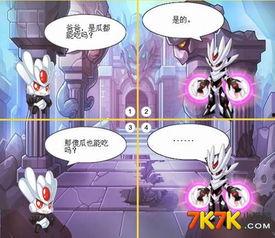 吃瓜传说漫画免费观看,免费漫画盛宴，揭秘幕后故事