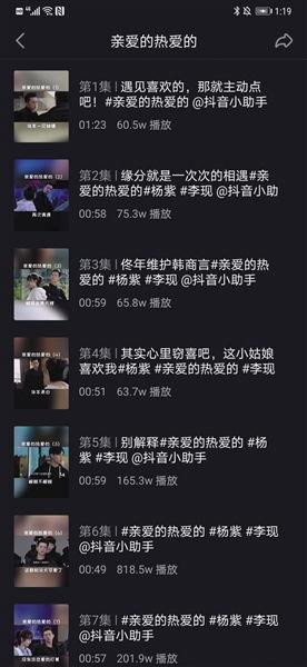 暗黑吃瓜爆料在线浏览视频,揭秘热门视频背后的秘密