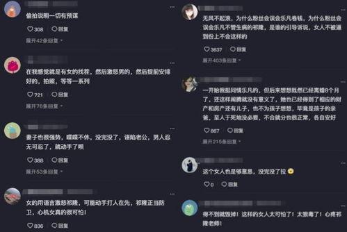 乐凡爆料祁隆家暴视频,视频证据曝光惊人内幕