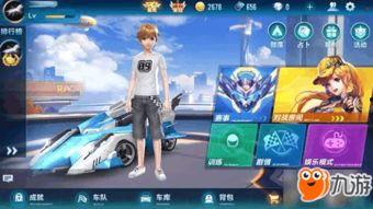 飞车最新爆料猴子视频,猴子角色视频首度曝光，神秘技能引玩家热议