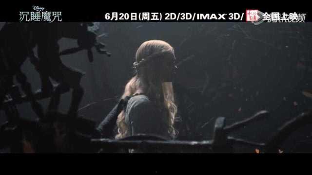 沉睡魔咒国语完整版观看免费,揭秘黑暗王后复仇之路，魔幻王国风云再起