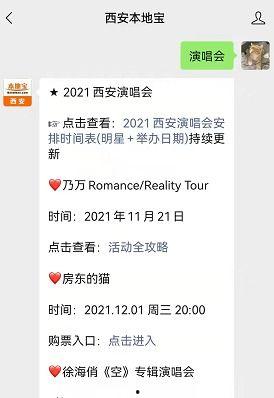 北京明星安排时间安排,高效时间管理背后的精彩生活