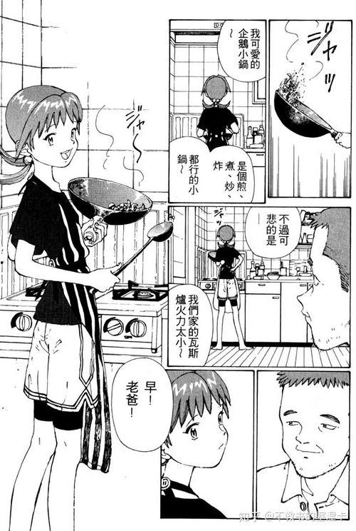 日本双母漫画,揭秘日本家庭教育的独特魅力