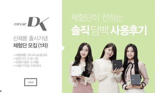 gfriend代言日本,代言活动开启新篇章