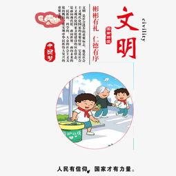 文明在线观看免费