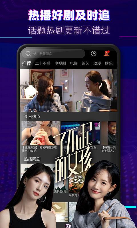 畅游中国爆料视频大全下载,揭秘热门景点与独家爆料视频大全下载攻略